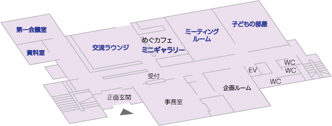 男女共同参画センター 横浜南 フォーラム南太田のフロア1階