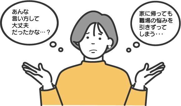悩む女性の画像