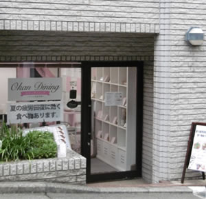 株式会社さくら工房 代表取締役 櫻井友子さん写真